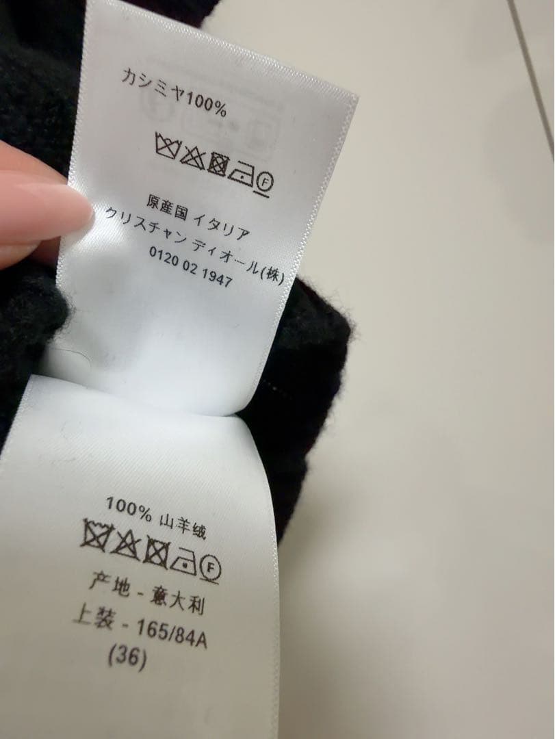 Christian Dior フリル 半袖 ニット ディオール