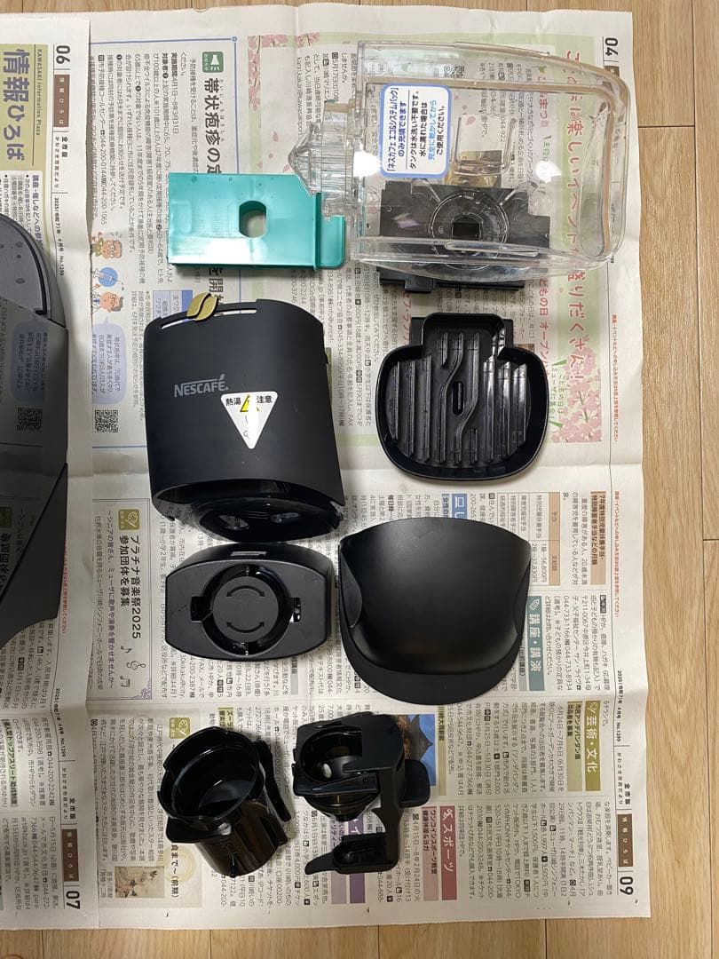 ネスカフェ ゴールドブレンド バリスタ Slim ブラック