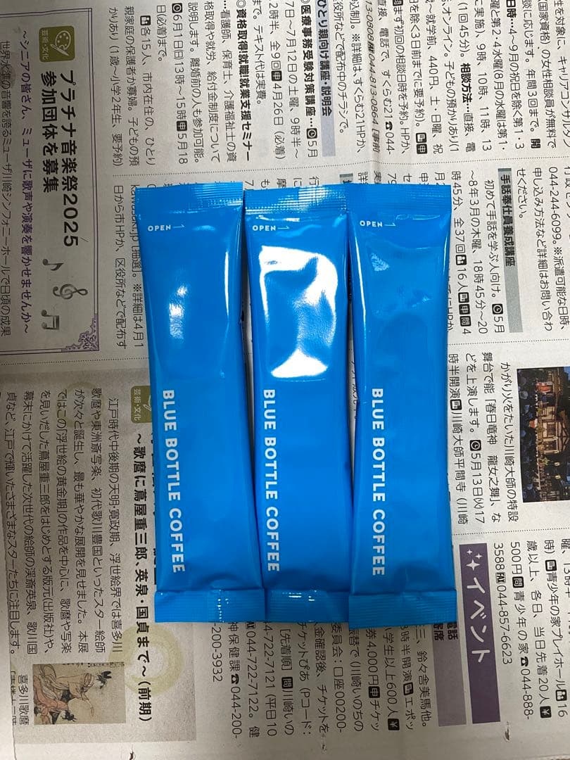 ネスカフェ ゴールドブレンド バリスタ Slim ブラック