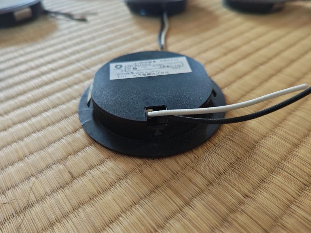 ダイコー調薄型ダウンライト 75パイ電球色　20灯