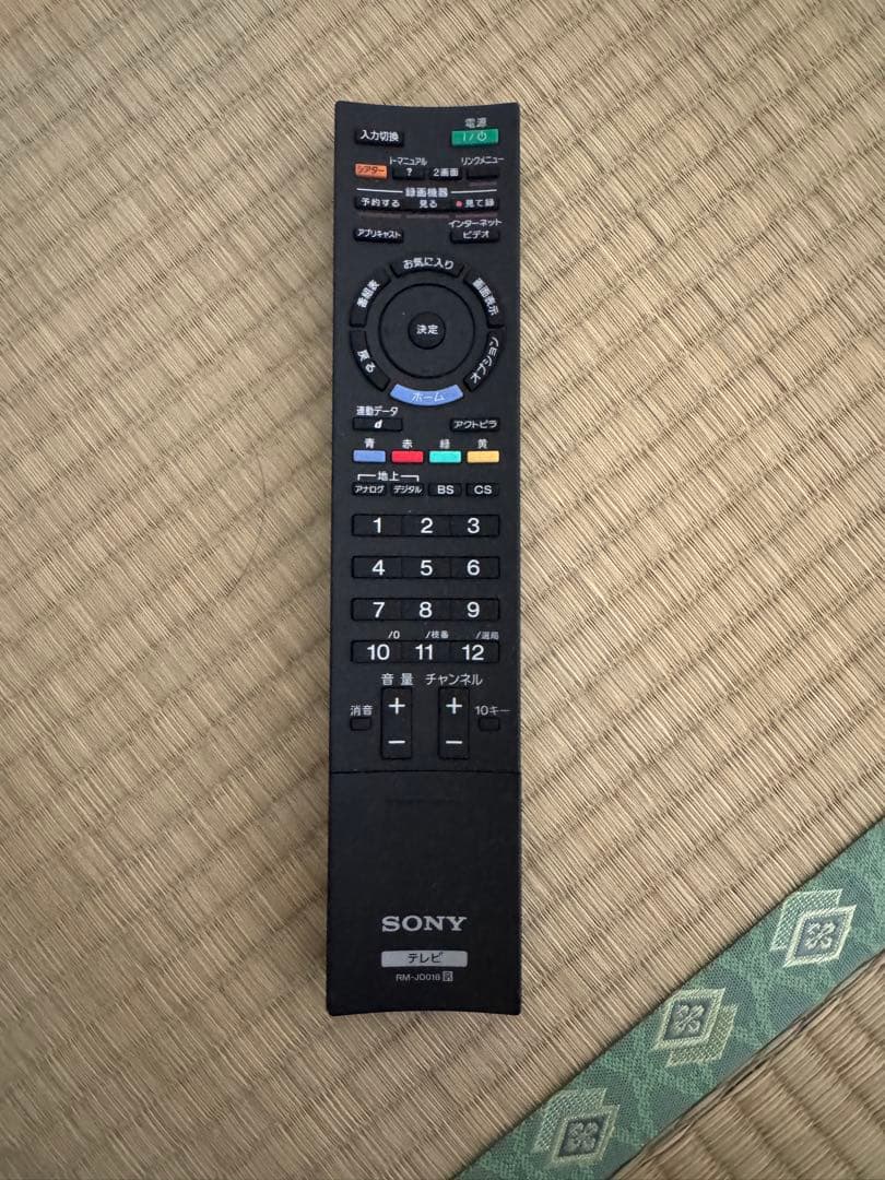 SONY BRAVIA 32インチテレビ