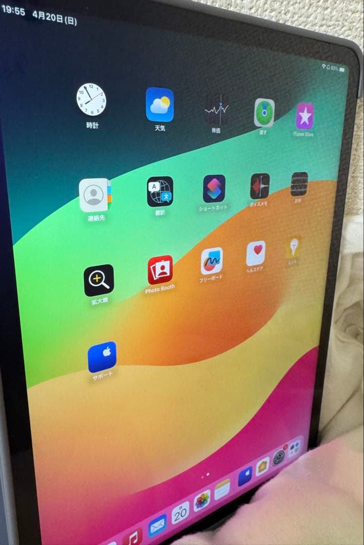 iPad Pro (第3世代) 256GB Wi-Fi スペースグレイ 本体