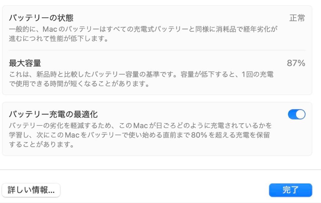 PRTSCさん専用MacBookAir M1 256GB ゴールド2023年購入