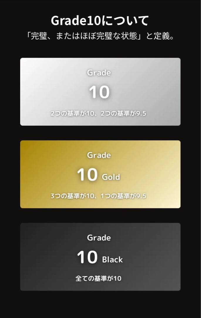 Gemix10 Gold エース コミパラ 受け継がれる意志　gemix10 G