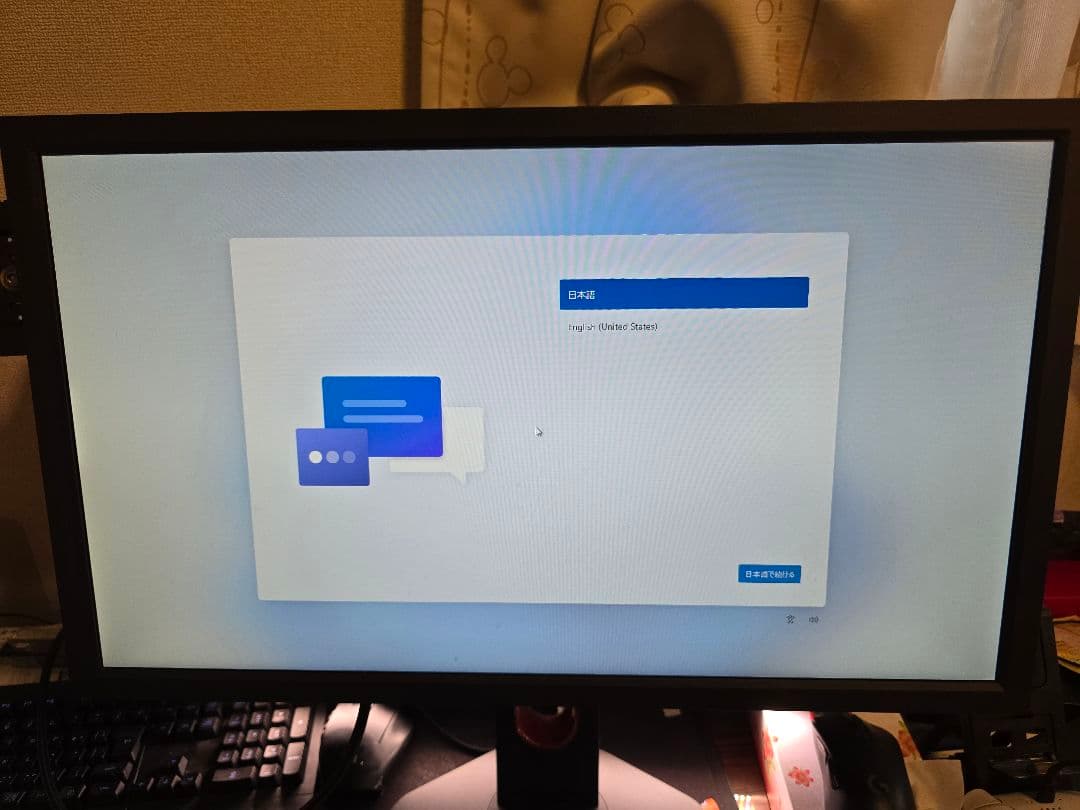 BenQ XL2411-b モニター