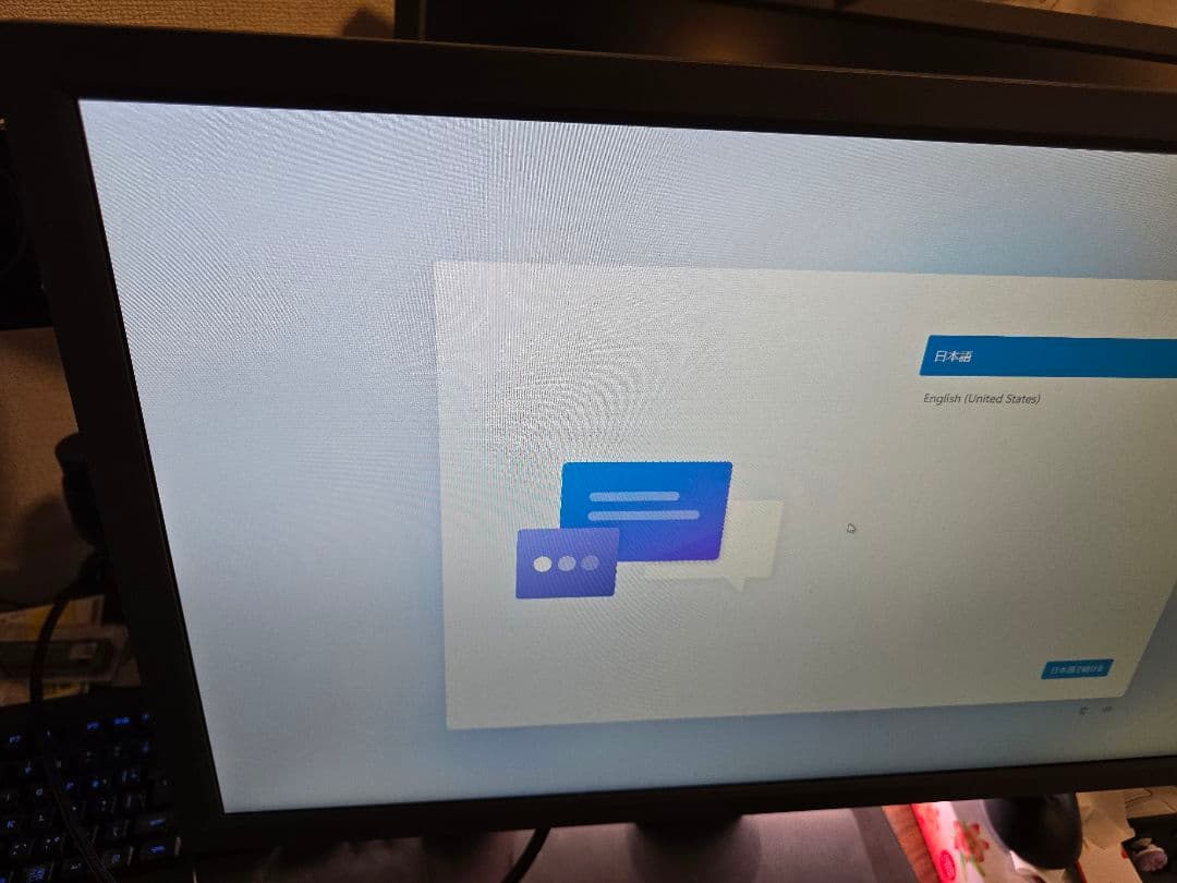 BenQ XL2411-b モニター