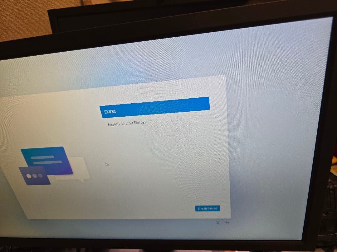 BenQ XL2411-b モニター