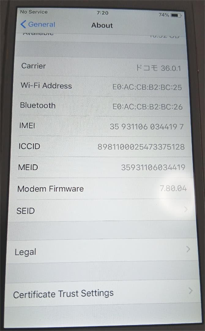 docomo iPhone 6 ゴールド - 極上状態 92% バッテリー