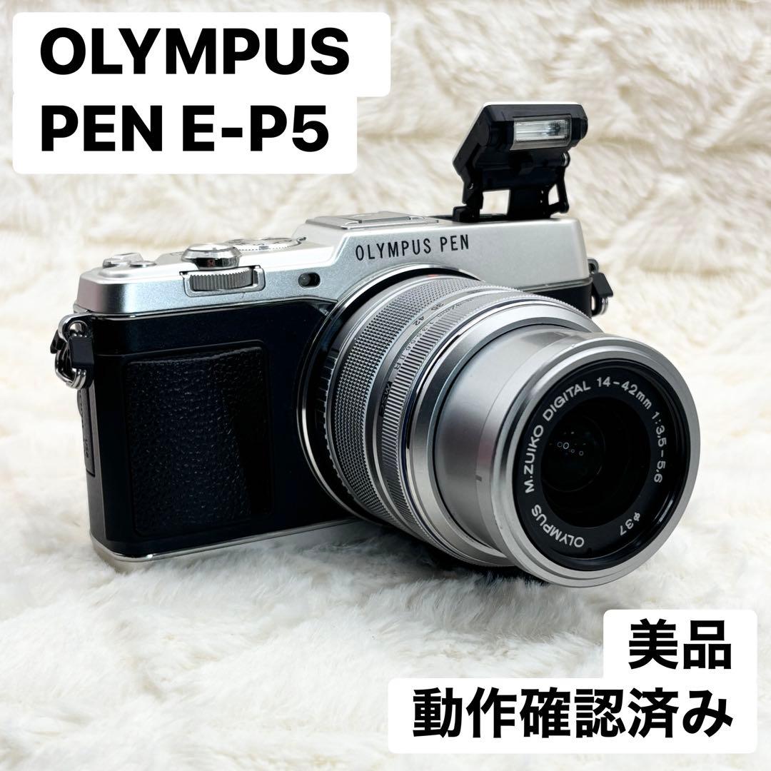 美品 OLYMPUS PEN E-P5 レンズセット