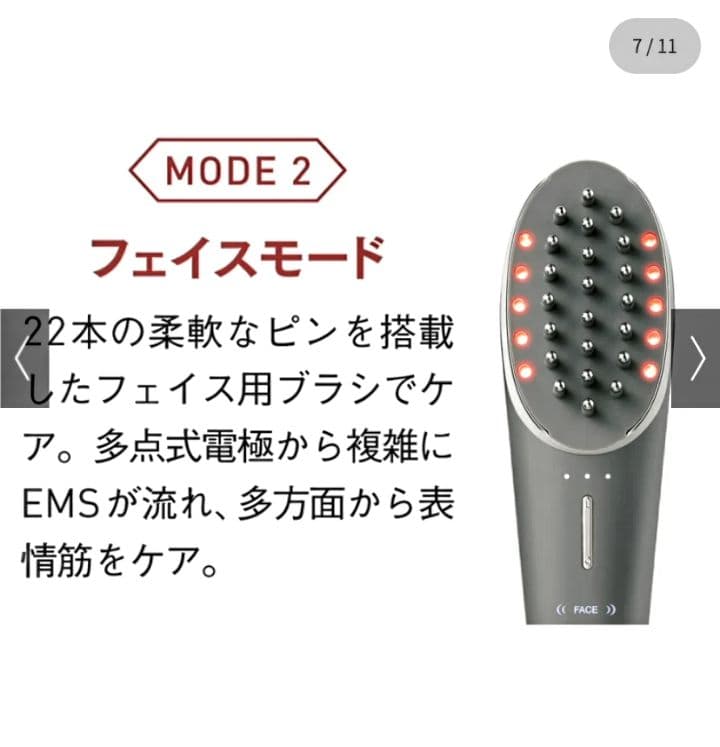 myse♥スカルプリフトアクティブプラス