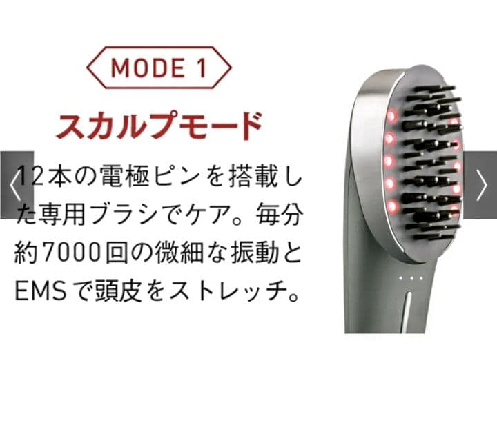 myse♥スカルプリフトアクティブプラス