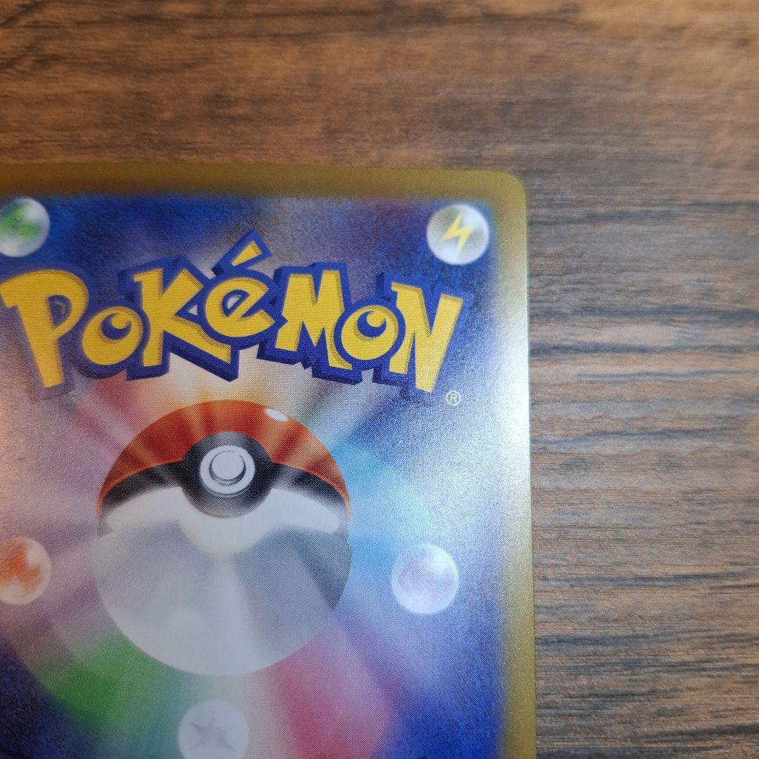 ミュウツーEX ポケモンカード 280HP