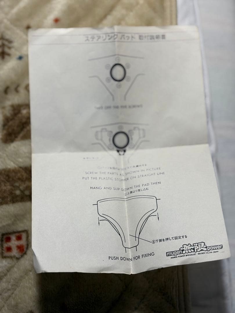 Mugen ステアリングホイール 本体　使用感あり