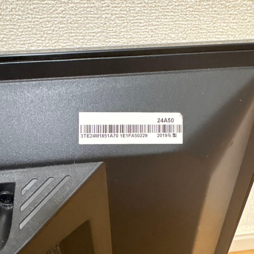 Hisense テレビ 本体 24インチ