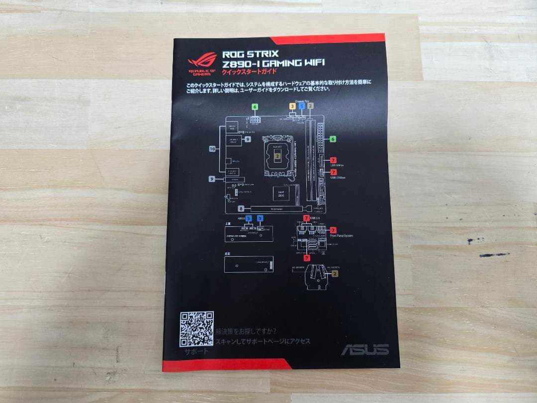 ASUS ROG STRIX Z890-I GAMING WIFI（ジャンク）