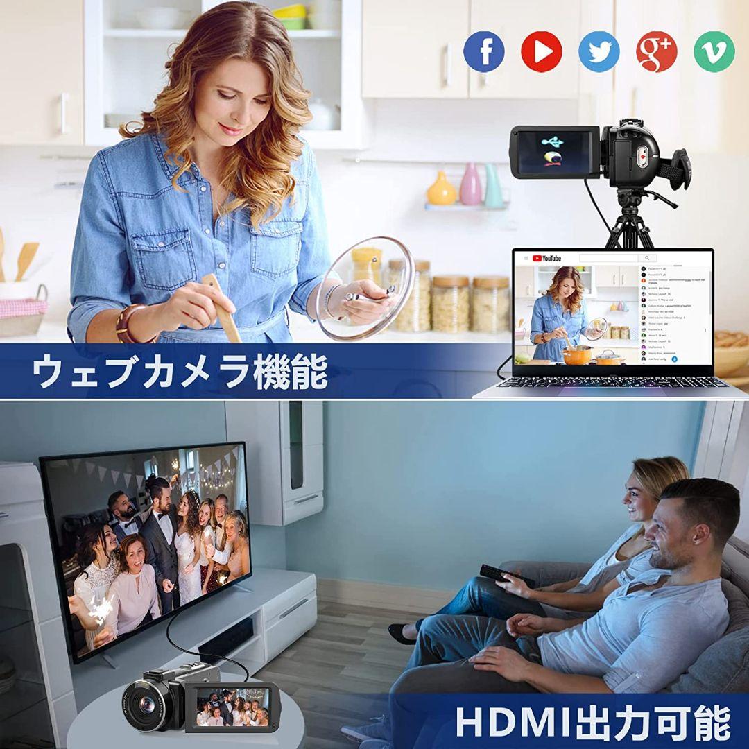ビデオカメラ 1080P HDMI出力 16倍ズーム リモコン付き wifi転送
