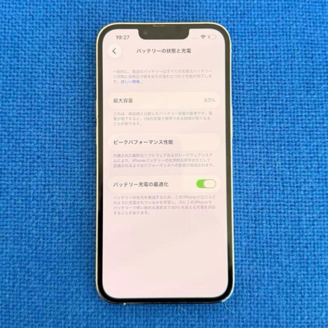 iphone 13 pro 256GB シルバー SIMフリー