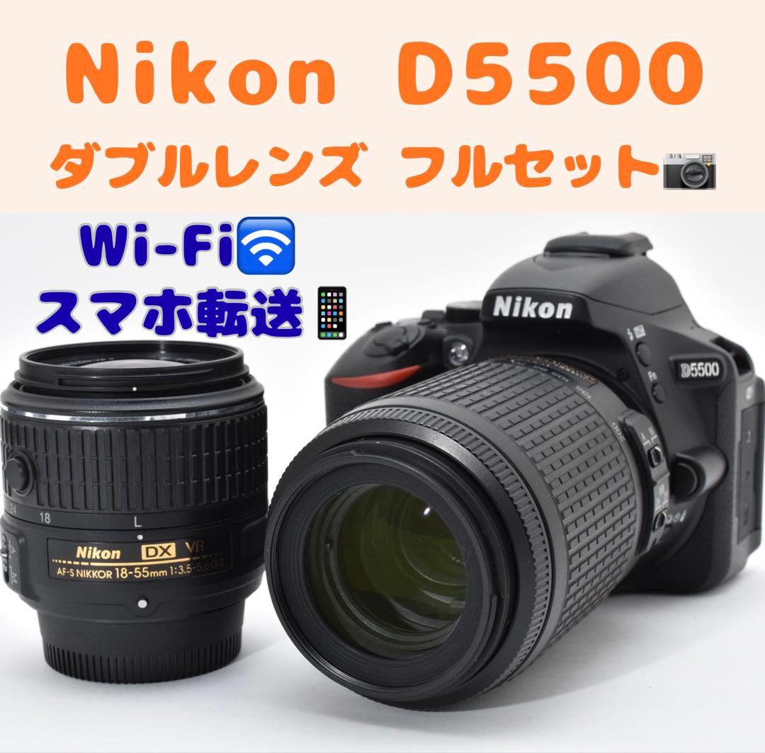 ✨フルセット✨Nikon D5500 ダブルレンズ カメラバッグ付き スマホ転送