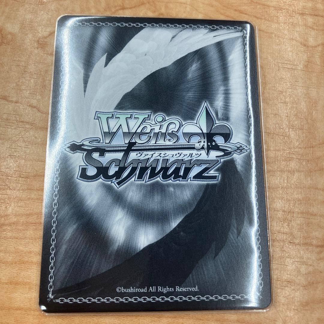 胸に秘めた誓い　星乃一歌