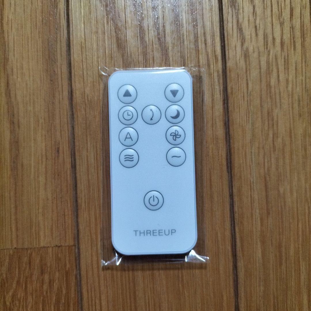 新品ハイブリッド式排熱レス　スポットエアクーラーTHREEUP DLーY2502