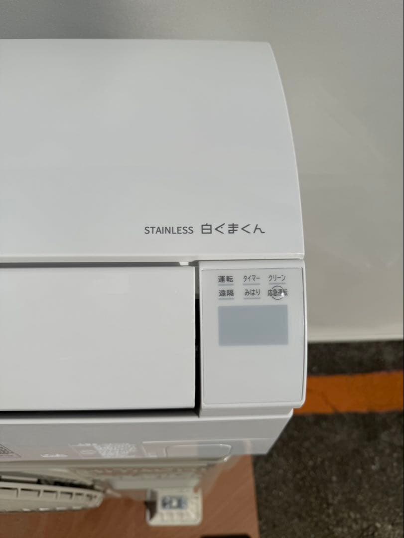 大阪府限定　日立　RAS-GM2225SE5 6〜8畳用　2025年製　取付込み