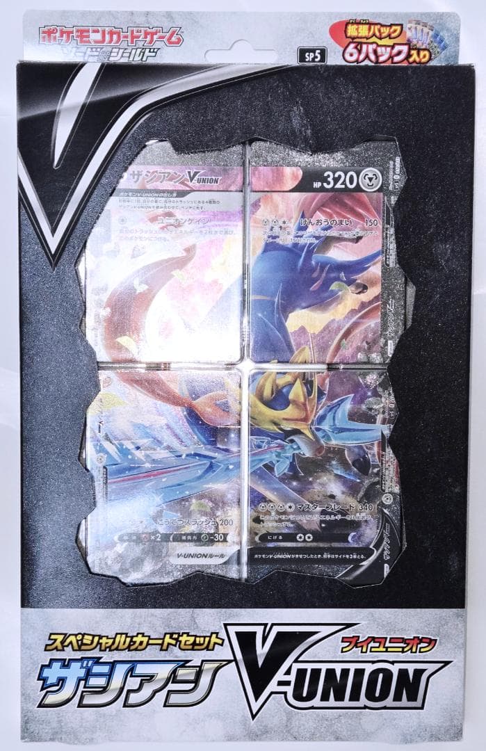 ポケモンカード スペシャルカードセット ザシアンV-UNION 未開封品