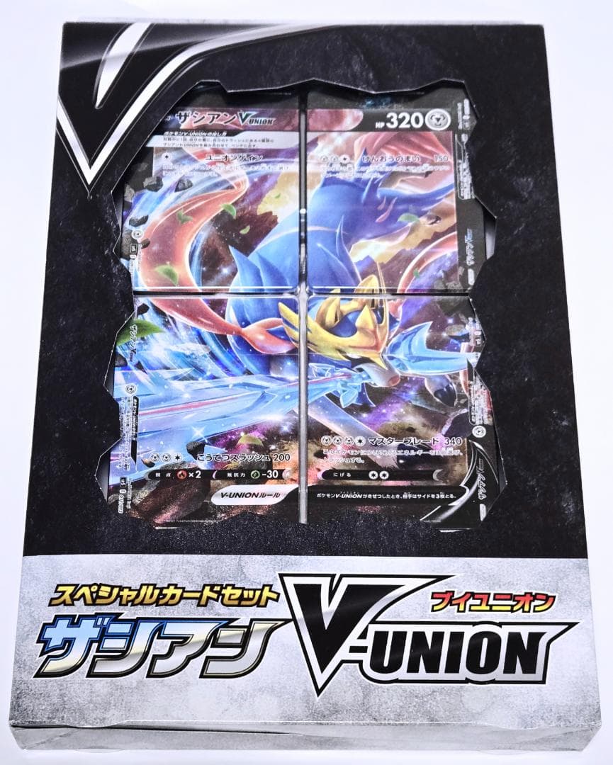 ポケモンカード スペシャルカードセット ザシアンV-UNION 未開封品