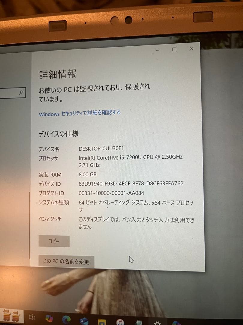 Windowsノート本体 Panasonic Let's note CF-SZ6