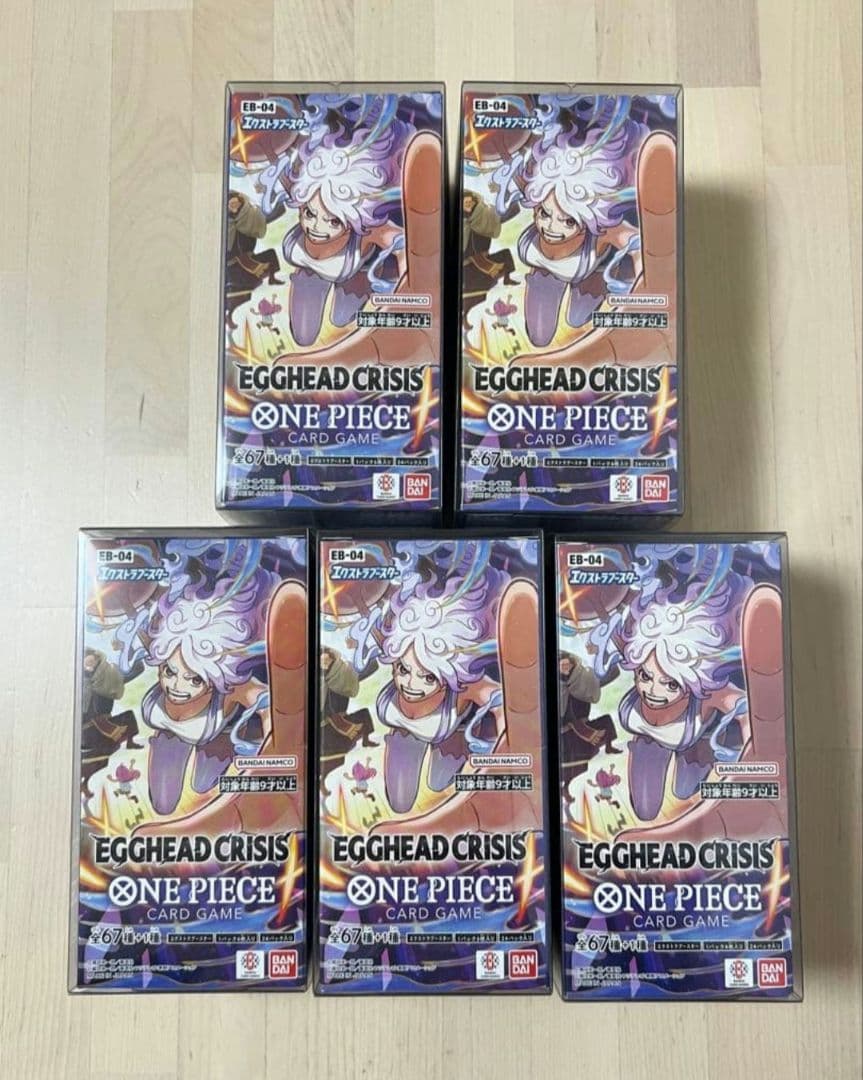 ONEPIECEカードゲーム EGGHEAD CRISIS 【EB04】5BOX
