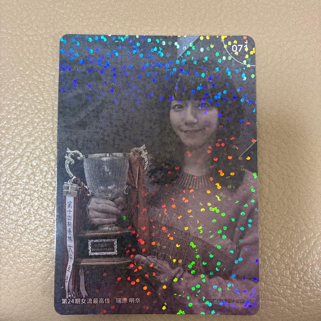 か*を様 最高位戦トレカ2026　瑞原明奈　レア