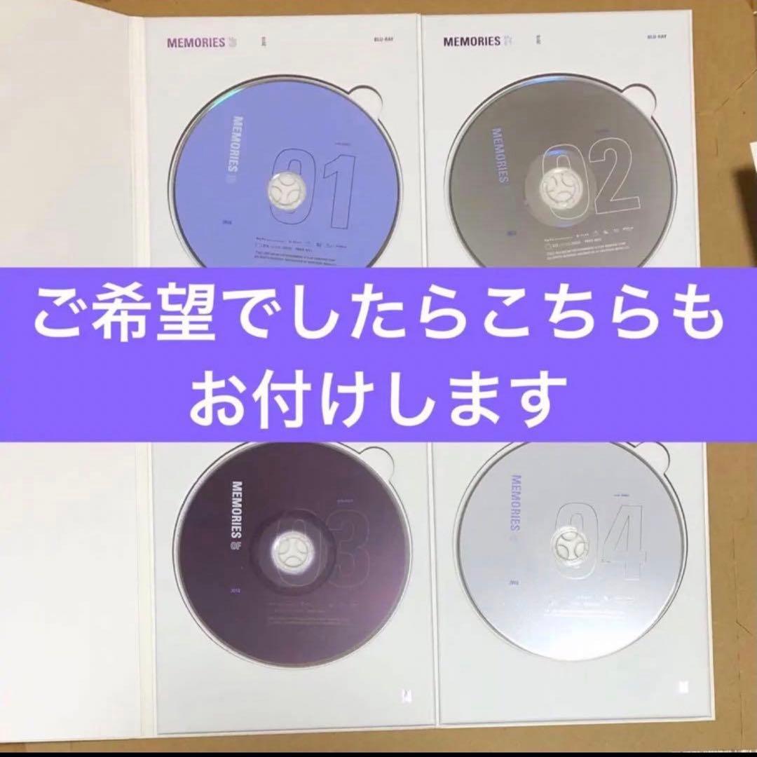 BTS Memories 2018 Blu-ray 付属　トレカ ジョングク