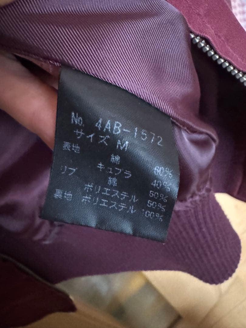 ヒステリックグラマーデトロイトブルゾンメンズエム