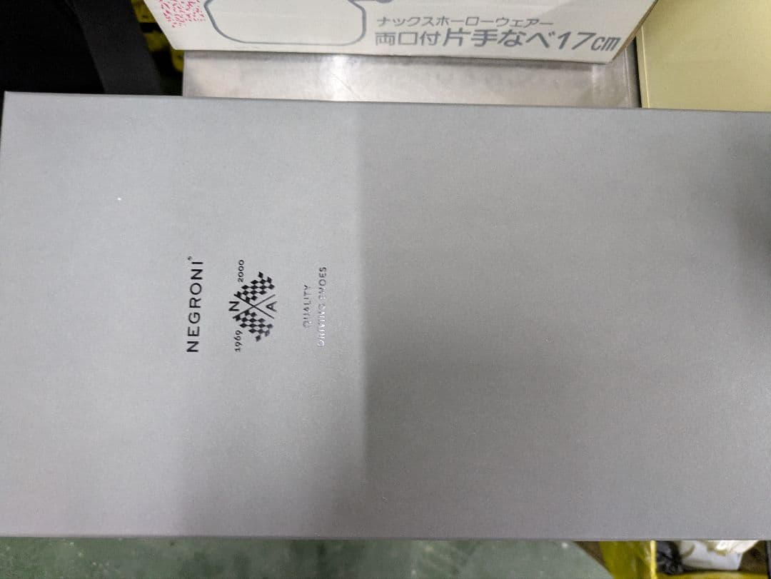 ア*ラ様 NEGRON ネグローニ グランプリハイトップ ブラック ハイカットス