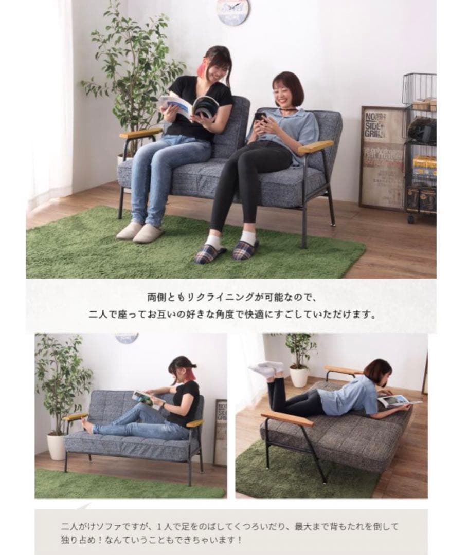 デニム柄2人掛けリクライニングソファ、ソファベッド