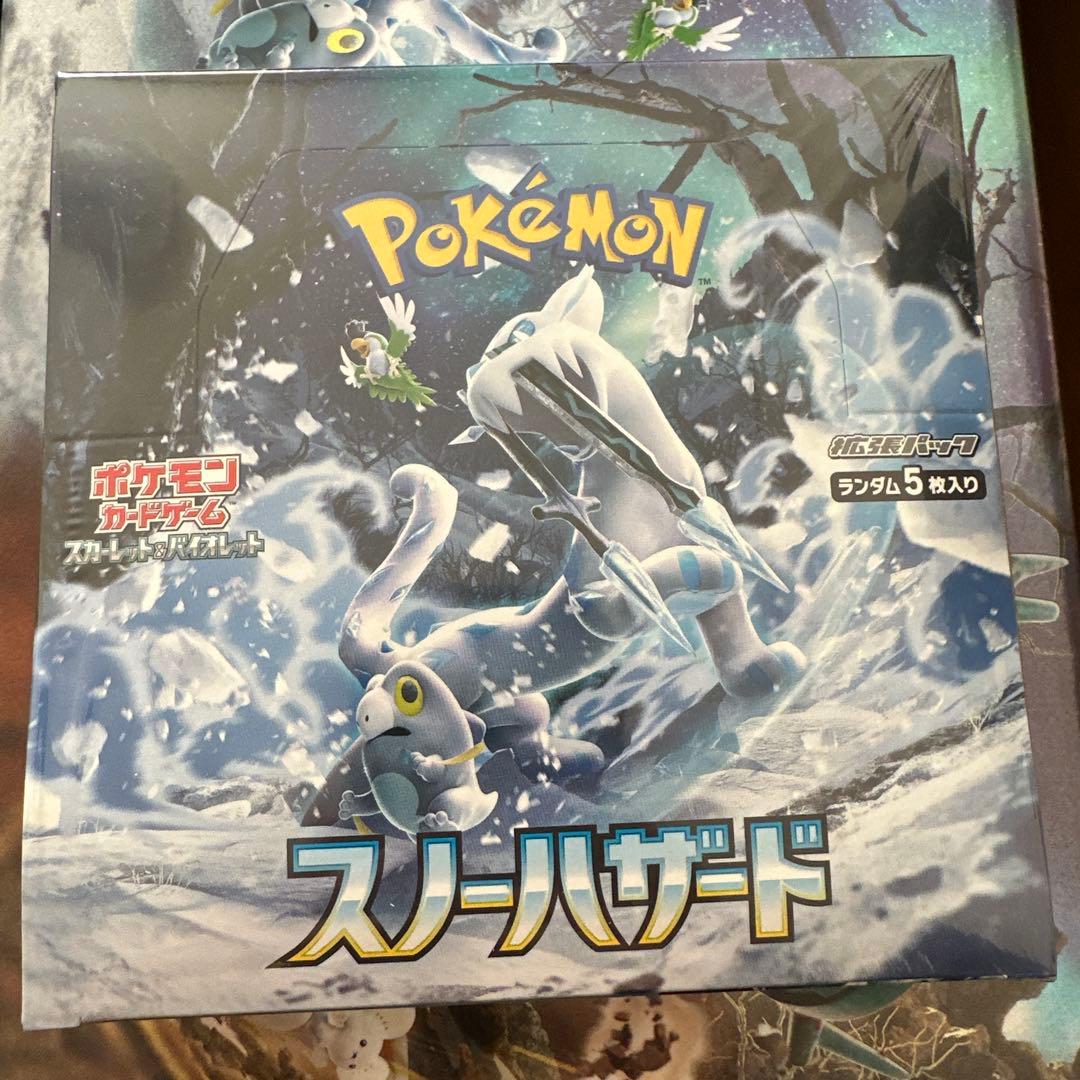 ポケモンカードゲーム　スノーハザード　シュリンク付き