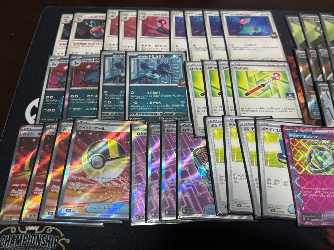 ロケット団のデッキ　ラムダsr アテナsrサカキsrアポロsr等