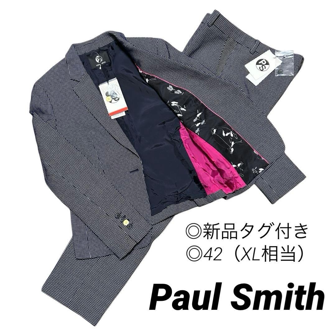 新品タグ付き！Paul Smith セットアップ パンツスーツ ネイビー