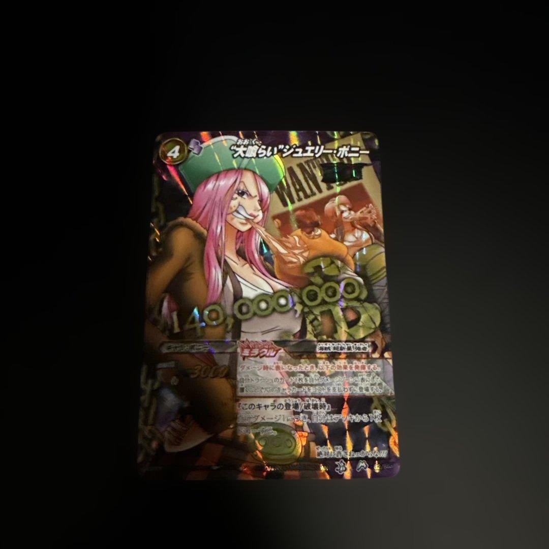 ミラバト　ワンピース　 7枚セット