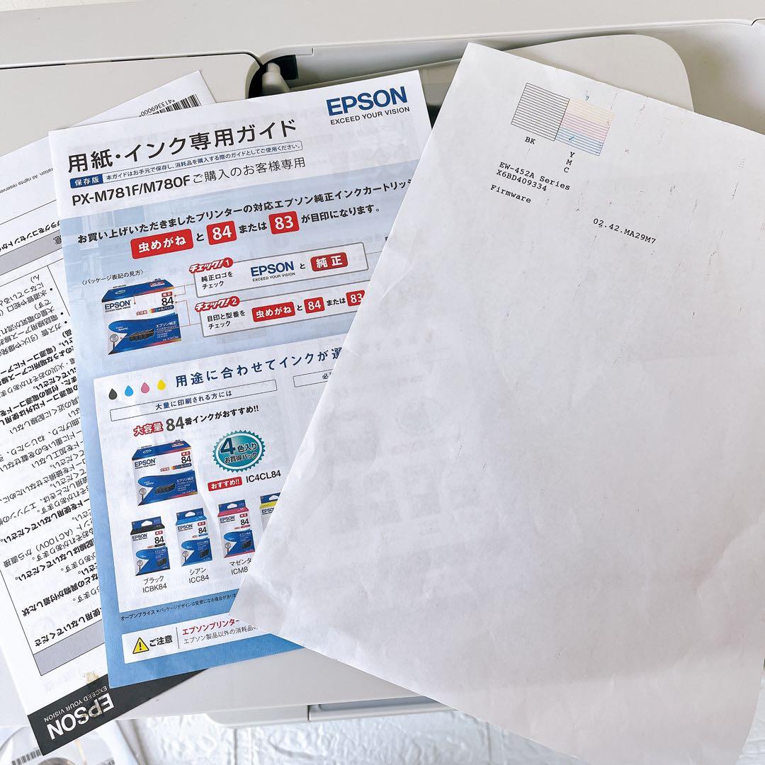 EPSON PX-M781F 通電確認のみ　プリンター