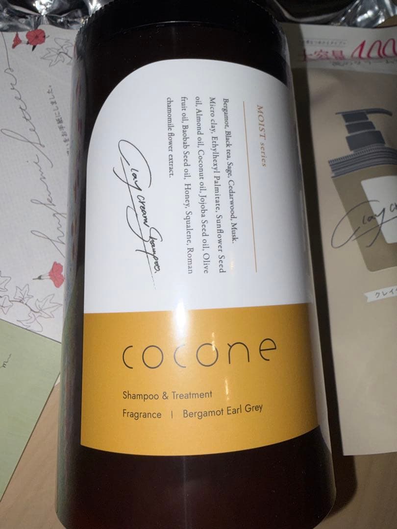 cocone クレイクリームシャンプーモイストボトル&詰め替えセット