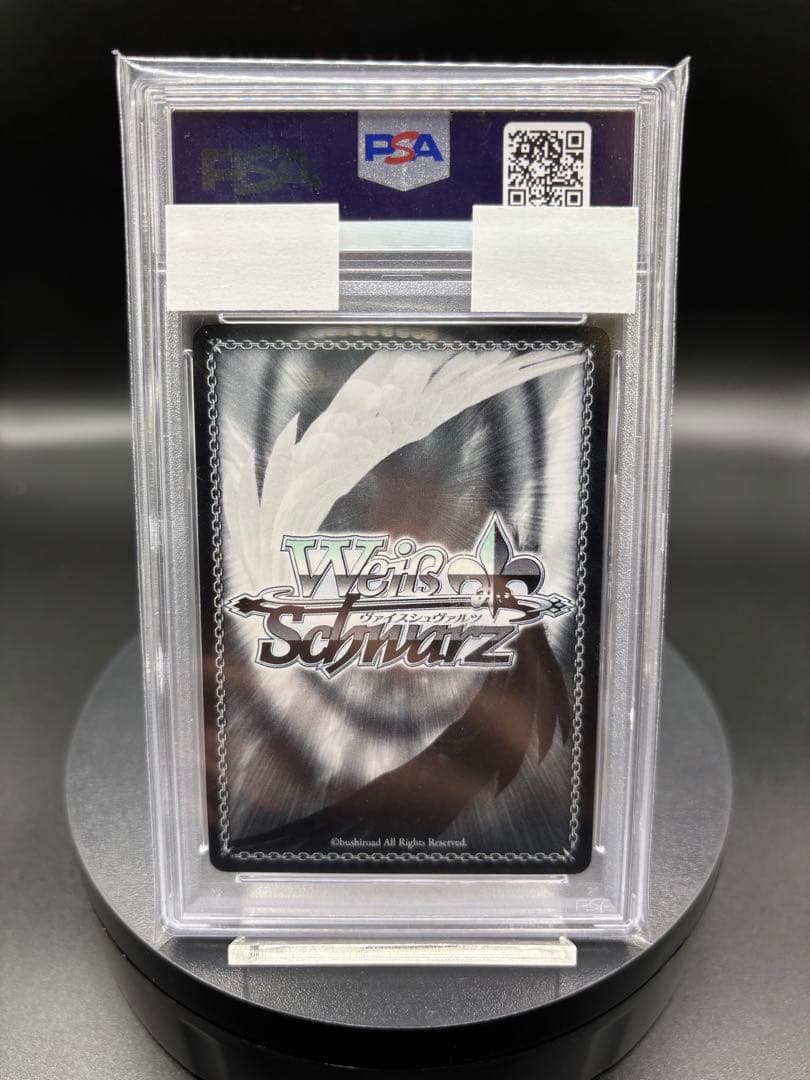 世界に5枚のみ「ペルソナ5」【PSA9】主人公(P5)SP｛S45-T03SP｝