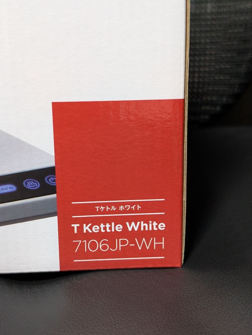 【新品未開封】Russell Hobbs T Kettle 7106JP-WH