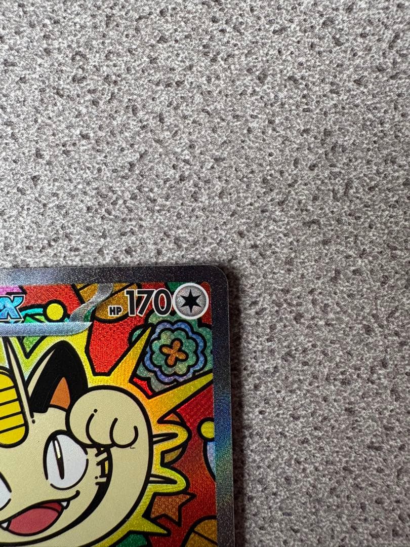 ニャース　ex sar