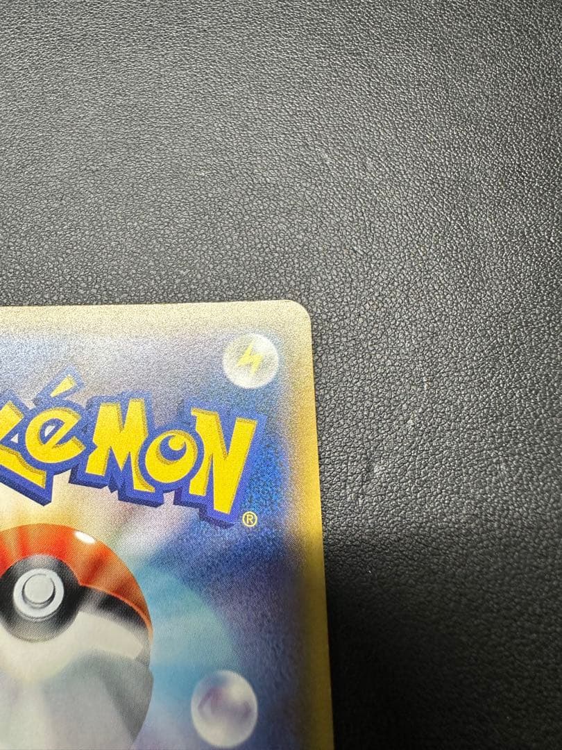 リーリエの全力 SR SM11b 068/049 (トレーナー)