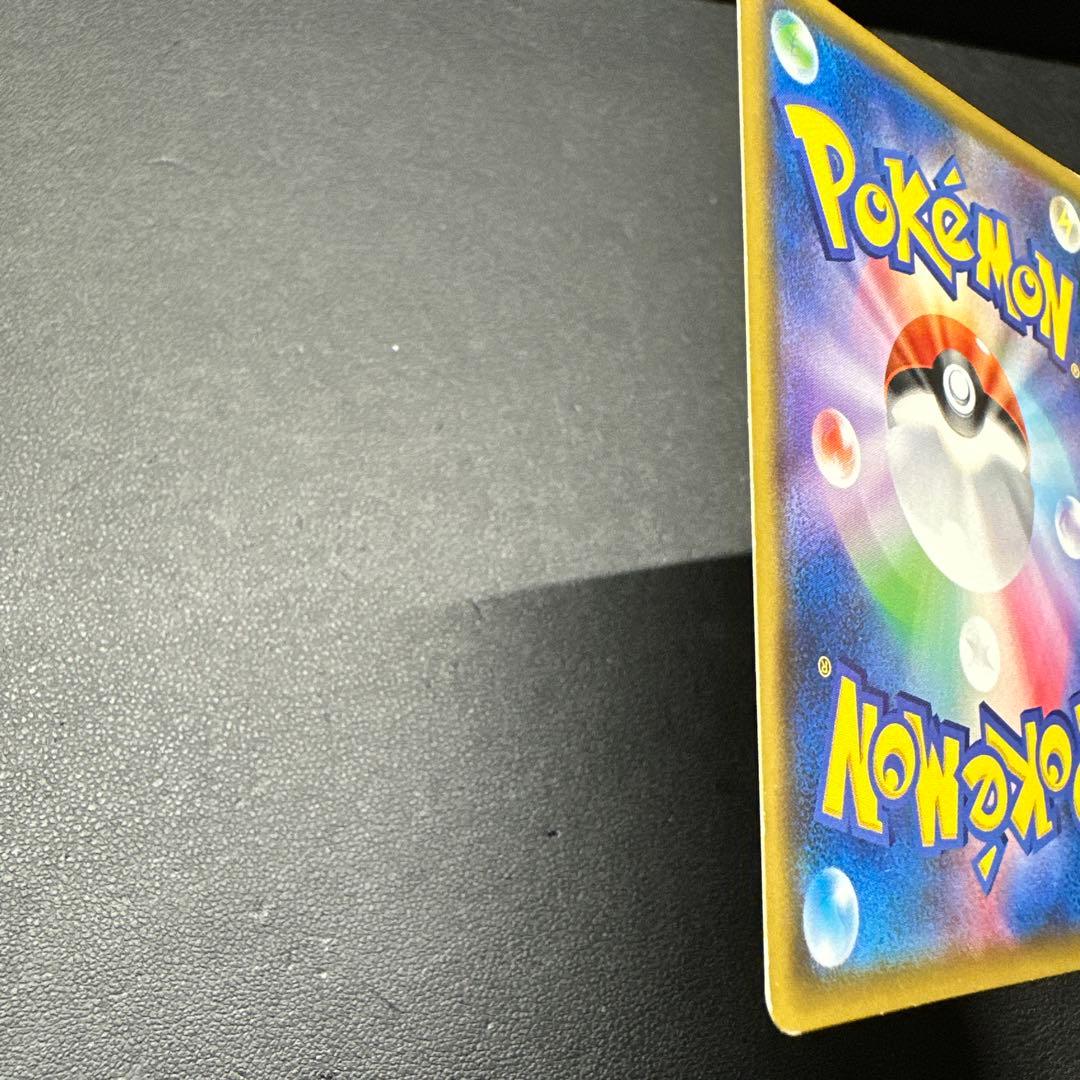 リーリエの全力 SR SM11b 068/049 (トレーナー)