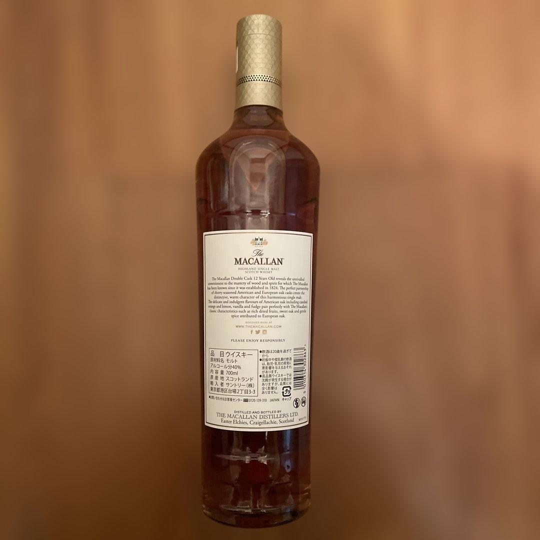 ウイスキー The Macallan 12 Double Cask 700ml