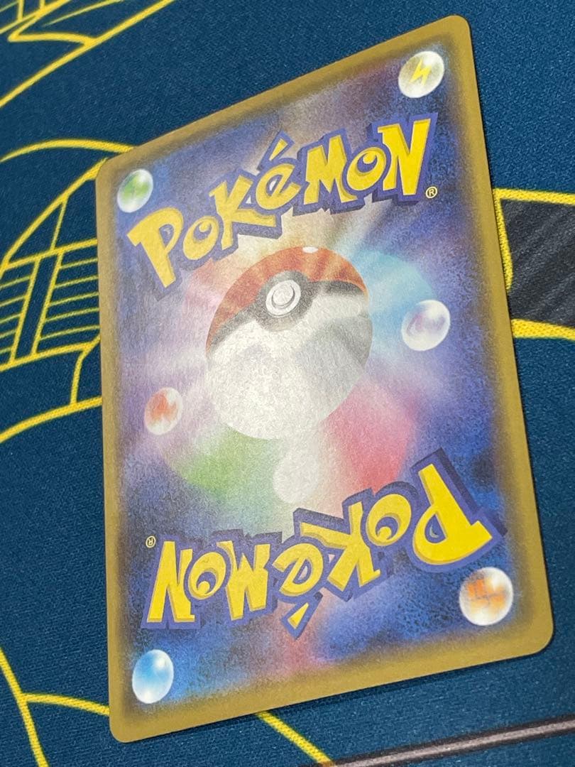 ポケモンカード　まるのみされたピカチュウ　プロモ　105/S-P