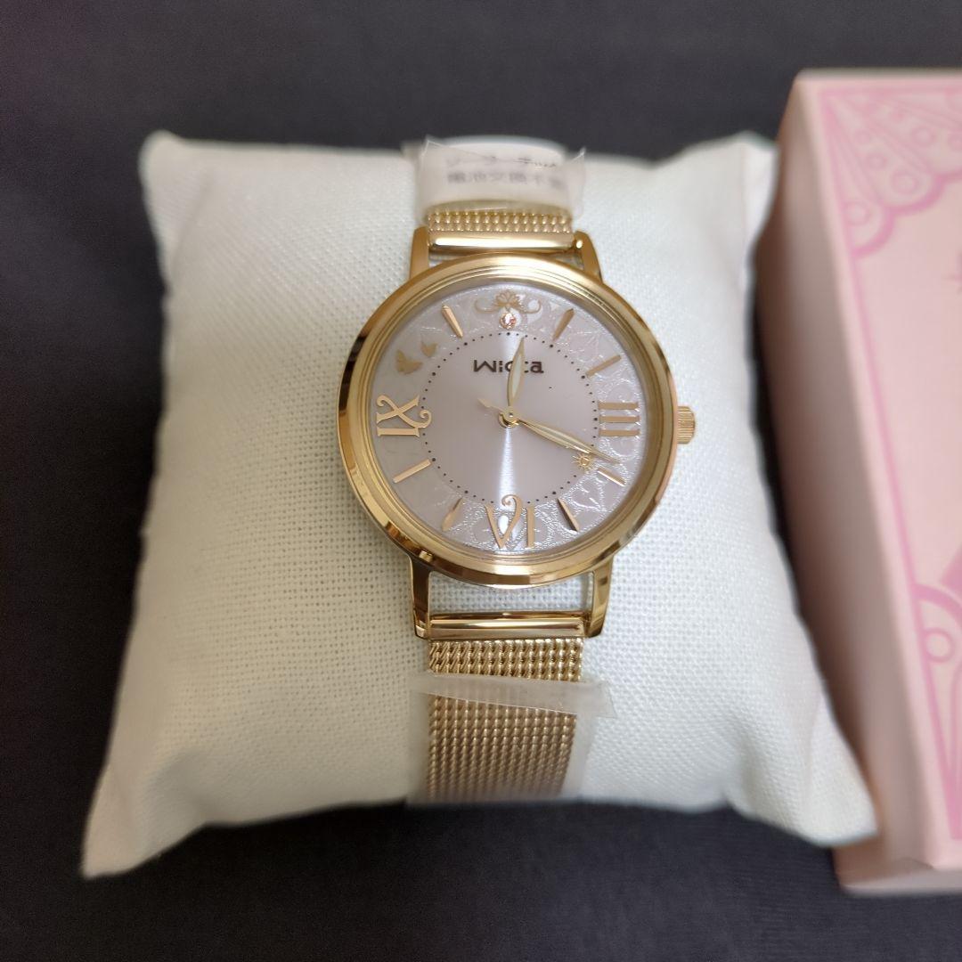 WICCA ウイキッド　グリンダ　ウォッチ