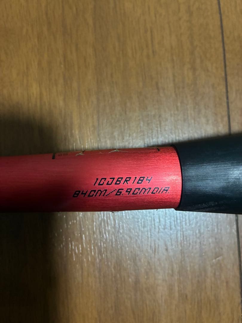 【最終値下げ！！！】ビヨンドマックスレガシーメタル　ミドル84cm タイカップ