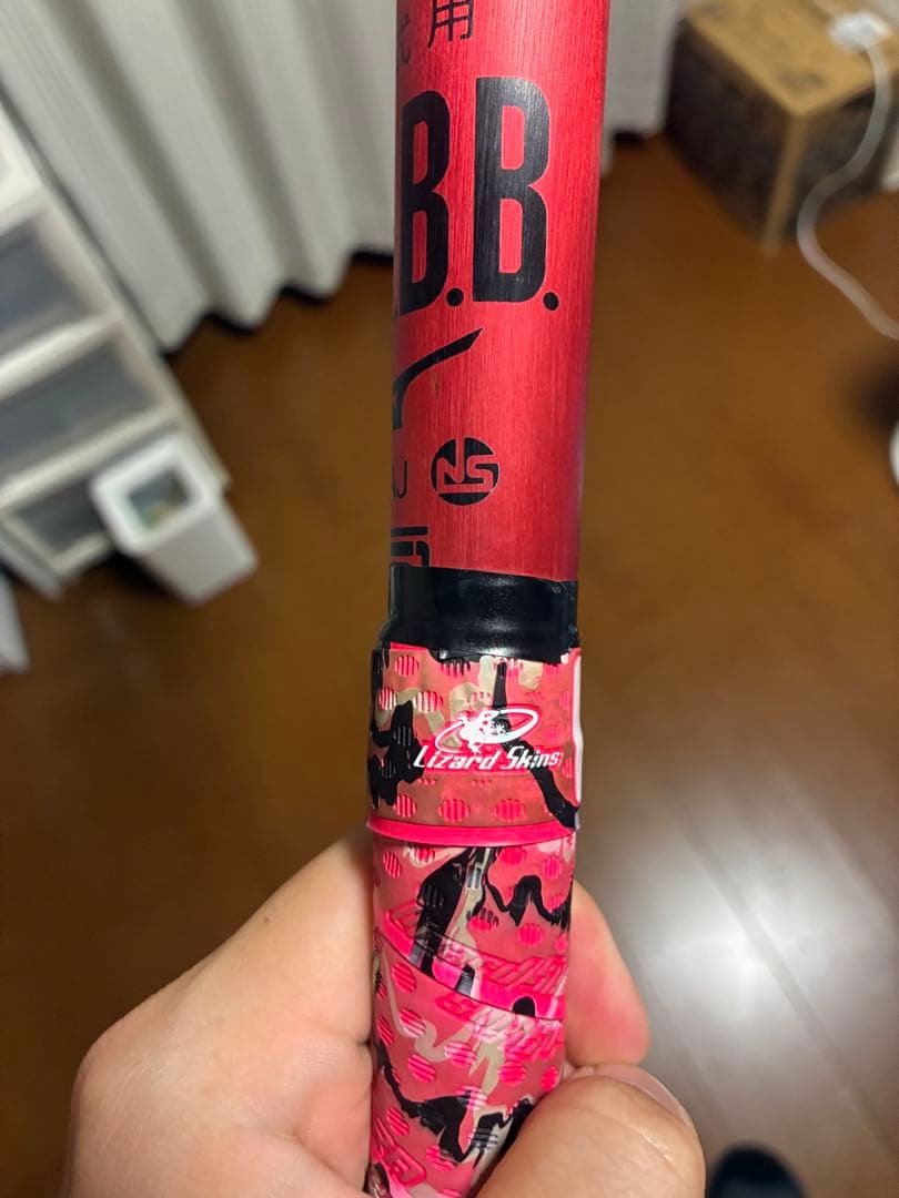 【最終値下げ！！！】ビヨンドマックスレガシーメタル　ミドル84cm タイカップ